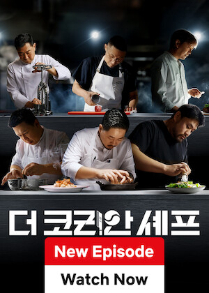 The Korean Chef poster