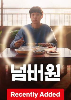Number One poster