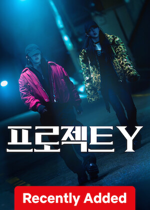 Project Y poster