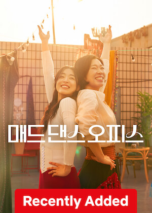 Mad Dance Office poster
