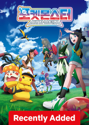 Pokémon Horizons: Mega Voltage poster
