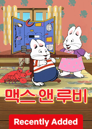 New Max & Ruby poster