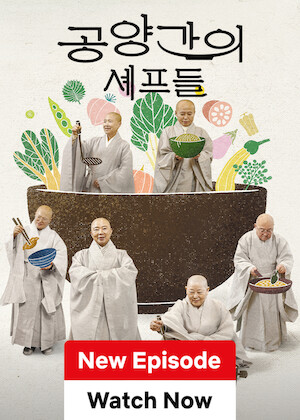 Monks in the Kitchen poster