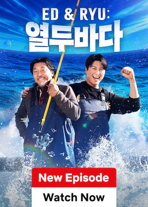 Ed & Ryu: Mad About Seafood poster