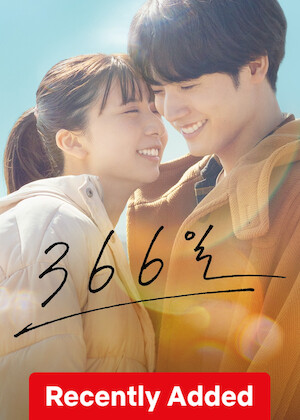 366 Days poster