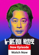All 30 Netflix Movies/Series with Lee Byung-hun | uNoGS