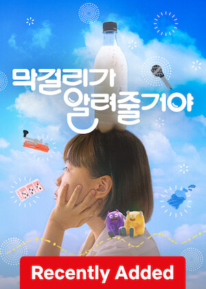 FAQ poster